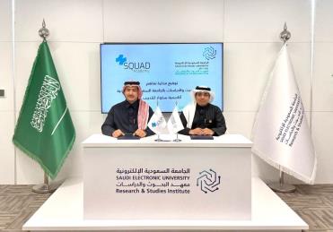The Institute of Research and Studies at the Saudi Electronic University has signed a (MoU) with Squad Academy 